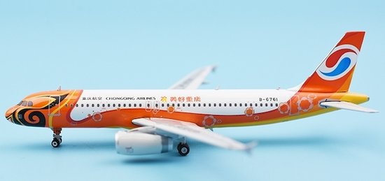 Chongqing Airlines Airbus A320 " Meihai Chongqing "